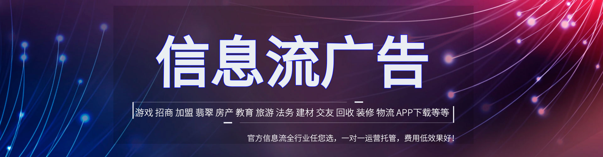 临县百度搜索推广
